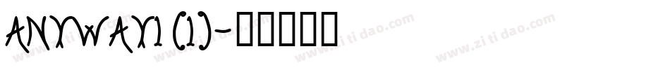 ANYWAY1 (1)字体转换